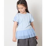 [140]チュールドッキングリボンTシャツ | a.v.v【KIDS】 | 詳細画像14 