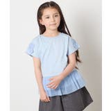 ライトブルー | [140]チュールドッキングリボンTシャツ | a.v.v【KIDS】