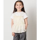 【接触冷感/ジメジメ対策】[140-150]シフォンキャミドッキングトップス | a.v.v【KIDS】 | 詳細画像1 