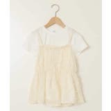 【接触冷感/ジメジメ対策】[140-150]シフォンキャミドッキングトップス | a.v.v【KIDS】 | 詳細画像26 