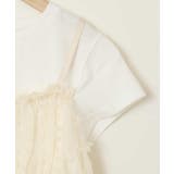 【接触冷感/ジメジメ対策】[140-150]シフォンキャミドッキングトップス | a.v.v【KIDS】 | 詳細画像29 