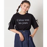 【接触冷感/ジメジメ対策】[140-150]袖スリットロゴTシャツ | a.v.v【KIDS】 | 詳細画像15 