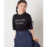 【接触冷感/ジメジメ対策】[140-150]袖スリットロゴTシャツ | a.v.v【KIDS】 | 詳細画像16 