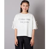 【接触冷感/ジメジメ対策】[140-150]袖スリットロゴTシャツ | a.v.v【KIDS】 | 詳細画像3 