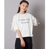 【接触冷感/ジメジメ対策】[140-150]袖スリットロゴTシャツ | a.v.v【KIDS】 | 詳細画像4 