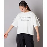 ホワイト | 【接触冷感/ジメジメ対策】[140-150]袖スリットロゴTシャツ | a.v.v【KIDS】
