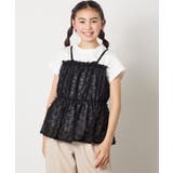 【接触冷感/ジメジメ対策】[160]シフォンキャミドッキングトップス | a.v.v【KIDS】 | 詳細画像1 