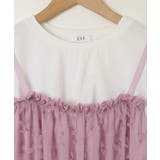 【接触冷感/ジメジメ対策】[160]シフォンキャミドッキングトップス | a.v.v【KIDS】 | 詳細画像4 