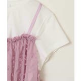 【接触冷感/ジメジメ対策】[160]シフォンキャミドッキングトップス | a.v.v【KIDS】 | 詳細画像5 