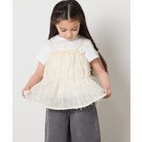 アイボリー | 【接触冷感/ジメジメ対策】[160]シフォンキャミドッキングトップス | a.v.v【KIDS】