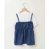 [160]ギャザーキャミドッキングトップス | a.v.v【KIDS】 | 詳細画像17 