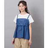 [160]ギャザーキャミドッキングトップス | a.v.v【KIDS】 | 詳細画像3 