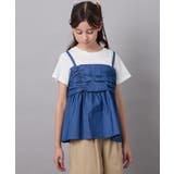 ブルー | [160]ギャザーキャミドッキングトップス | a.v.v【KIDS】