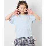 [120 160]【接触冷感 安心の綿100％ | a.v.v【KIDS】 | 詳細画像18 