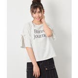 ライトグレー | [120-160]【接触冷感/綿100％】袖スリットロゴTシャツ | a.v.v【KIDS】