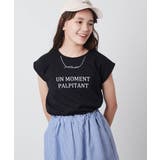 [100-130]ネックレスモチーフＴシャツ | a.v.v【KIDS】 | 詳細画像18 
