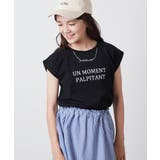 [100-130]ネックレスモチーフＴシャツ | a.v.v【KIDS】 | 詳細画像20 