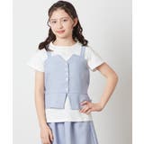 ライトブルー | [100-130]【セットアップ対応】キャミドッキングトップス | a.v.v【KIDS】