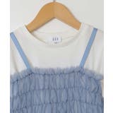 [100-130]チュールキャミドッキングＴシャツ | a.v.v【KIDS】 | 詳細画像22 