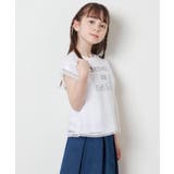 [100-130]チュールレイヤーロゴTシャツ | a.v.v【KIDS】 | 詳細画像10 