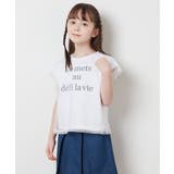 [100-130]チュールレイヤーロゴTシャツ | a.v.v【KIDS】 | 詳細画像11 