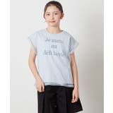 [100-130]チュールレイヤーロゴTシャツ | a.v.v【KIDS】 | 詳細画像19 