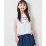 [100-130]チュールレイヤーロゴTシャツ | a.v.v【KIDS】 | 詳細画像8 