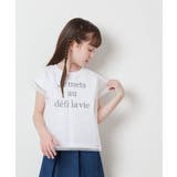 [100-130]チュールレイヤーロゴTシャツ | a.v.v【KIDS】 | 詳細画像9 