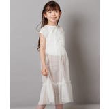ホワイト | [140-150]【２点セット】チュールキャミワンピ×Tシャツ | a.v.v【KIDS】
