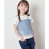 [140-150]チュールキャミドッキングＴシャツ | a.v.v【KIDS】 | 詳細画像2 