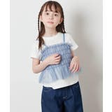 [140-150]チュールキャミドッキングＴシャツ | a.v.v【KIDS】 | 詳細画像4 