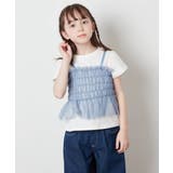 ライトブルー | [140-150]チュールキャミドッキングＴシャツ | a.v.v【KIDS】