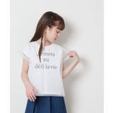 [160]チュールレイヤーロゴTシャツ | a.v.v【KIDS】 | 詳細画像12 