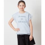 [160]チュールレイヤーロゴTシャツ | a.v.v【KIDS】 | 詳細画像2 