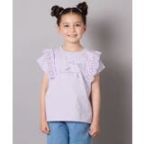 ラベンダー | 【接触冷感/ジメジメ対策】[100-150]肩フリルモチーフＴシャツ | a.v.v【KIDS】