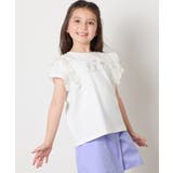 ホワイト | 【接触冷感/ジメジメ対策】[100-150]肩フリルモチーフＴシャツ | a.v.v【KIDS】