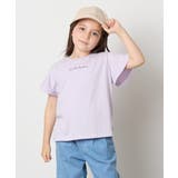 ラベンダー | [100-160]【WEB限定/接触冷感】フレアスリーブプチロゴTシャツ | a.v.v【KIDS】