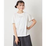 ホワイト | [100-160]【WEB限定/接触冷感】フレアスリーブプチロゴTシャツ | a.v.v【KIDS】