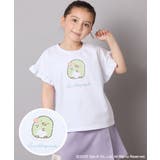 ホワイト | 【接触冷感/ジメジメ対策】[100-140]すみっコぐらしスパンコールTシャツ | a.v.v【KIDS】