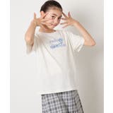 【接触冷感 ジメジメ対策 毛玉になりにくい | a.v.v【KIDS】 | 詳細画像64 