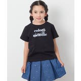 ブラック | 【接触冷感 ジメジメ対策 毛玉になりにくい | a.v.v【KIDS】