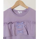 フリルオフショルTシャツ | a.v.v【KIDS】 | 詳細画像23 