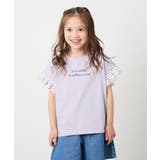 [110-160]【WEB限定】ドットチュール袖Tシャツ | a.v.v【KIDS】 | 詳細画像1 