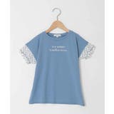 [110-160]【WEB限定】ドットチュール袖Tシャツ | a.v.v【KIDS】 | 詳細画像11 