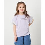 [110-160]【WEB限定】ドットチュール袖Tシャツ | a.v.v【KIDS】 | 詳細画像12 