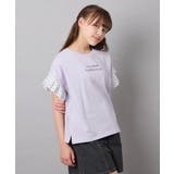 [110-160]【WEB限定】ドットチュール袖Tシャツ | a.v.v【KIDS】 | 詳細画像19 