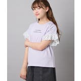 [110-160]【WEB限定】ドットチュール袖Tシャツ | a.v.v【KIDS】 | 詳細画像20 