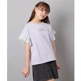 [110-160]【WEB限定】ドットチュール袖Tシャツ | a.v.v【KIDS】 | 詳細画像21 