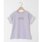 [110-160]【WEB限定】ドットチュール袖Tシャツ | a.v.v【KIDS】 | 詳細画像29 