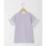[110-160]【WEB限定】ドットチュール袖Tシャツ | a.v.v【KIDS】 | 詳細画像30 